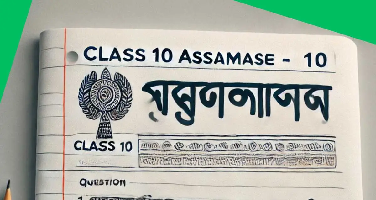class 10 assamese question answer